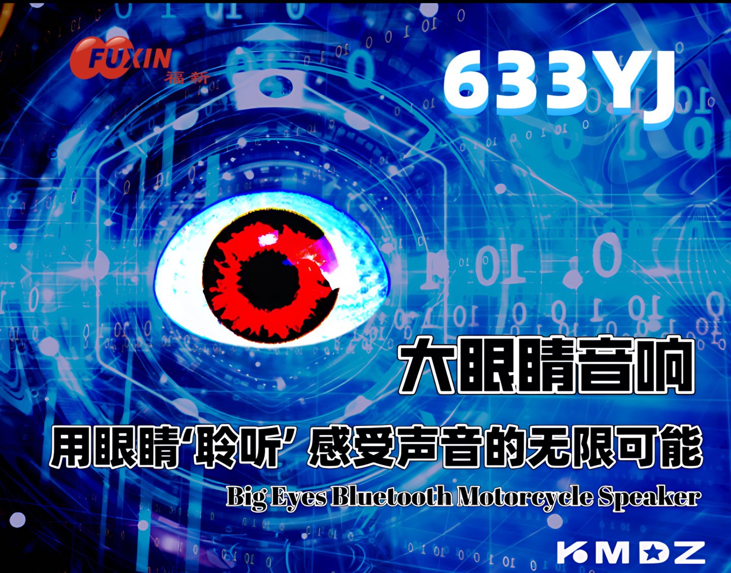 Devil Eye Oled Motorcycle Bluetooth Speaker Big Eye Display Screen Electric Vehicle Modified Speaker Personalized Loudspeaker