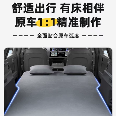 Sleeping Pad, Automatic Inflatable – Vehicle-mounted inflatable bed