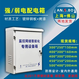 其他周边配件;监控器支架;其他监控器材