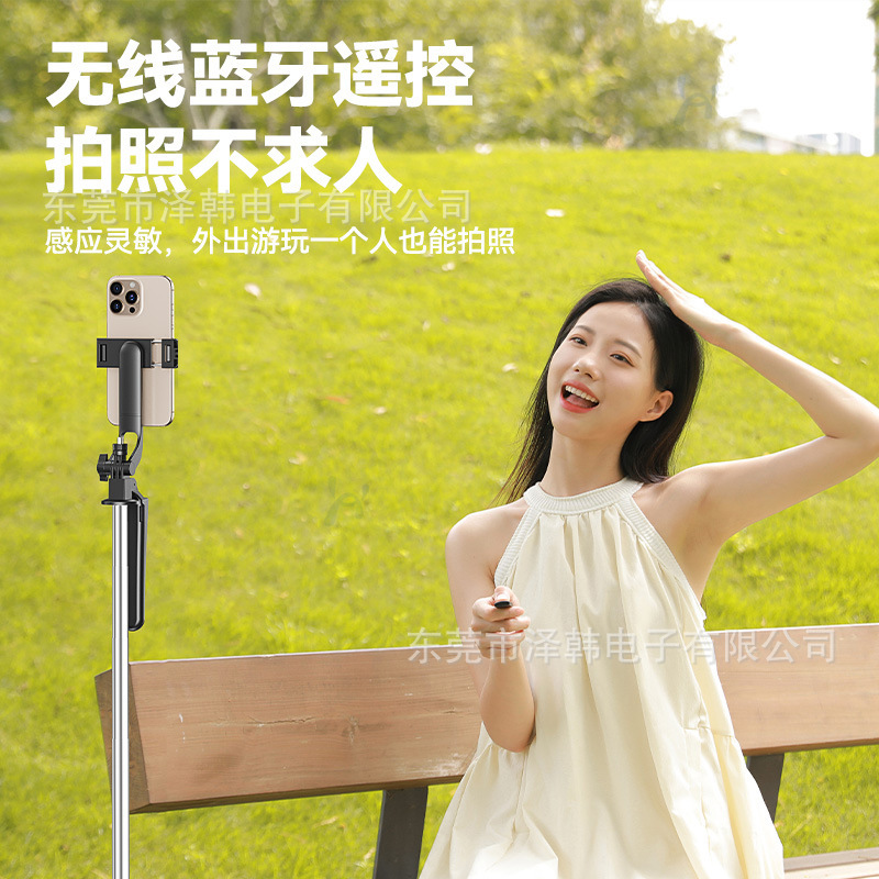 1.8 Mi palo de selfie cuadrupode cargable bluetooth portátil de mano yuntai al aire libre soporte de transmisión en vivo de teléfono móvil