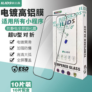 ��Ʒ��׿�僸����֙Cͨ�ý��i���oĤ��ȫ�����۸��X䓻������NĤ