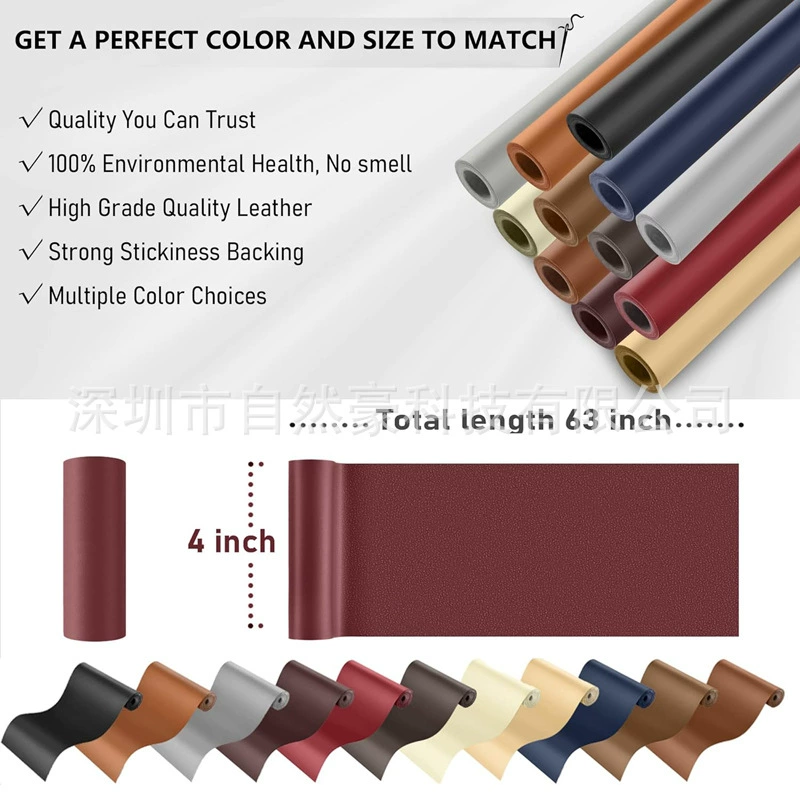 Субсидия на ремонт дивана самоклеящаяся кожаная задняя резинка для ремонта салона автомобиля
