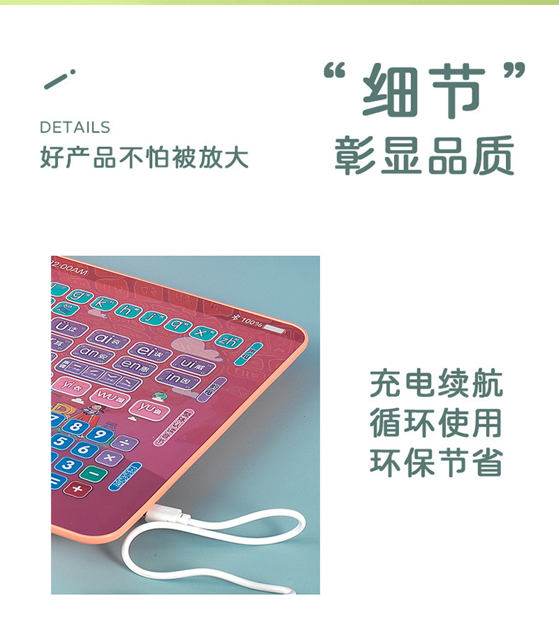 详情图