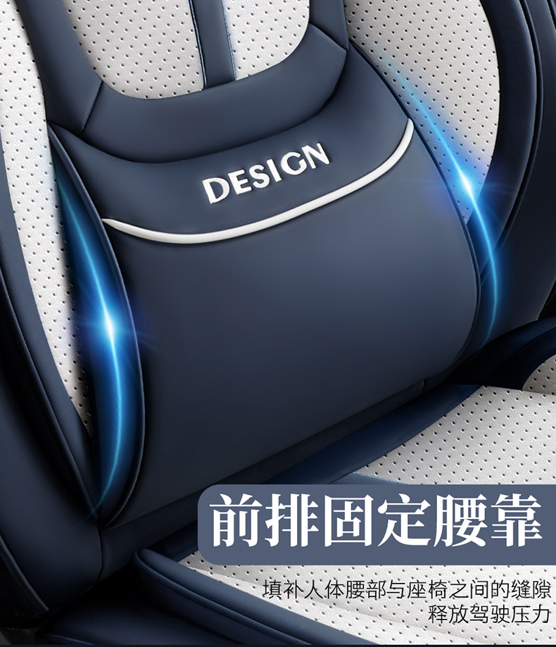 Cross-Border Amazon Car Seat Cushion Nappa Leather All-Season Wear-Resistant Car Seat Cover Comfortable and Breathable Car Seat Cushion