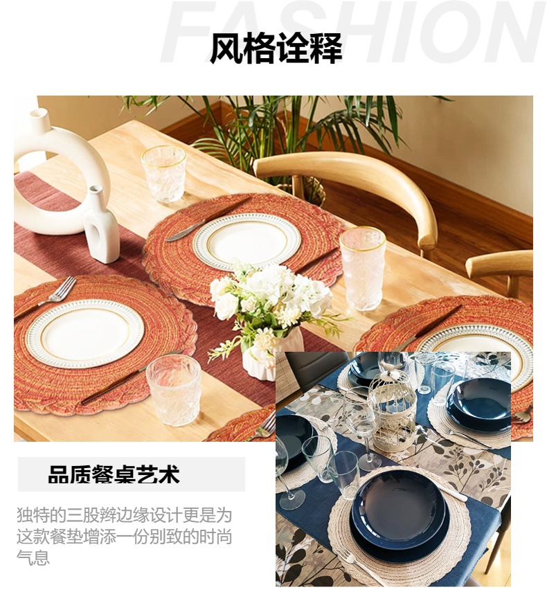 北欧仿苎麻三股辫编织防滑盘垫碗垫家居圆形棉纱餐桌垫简约西餐垫详情2