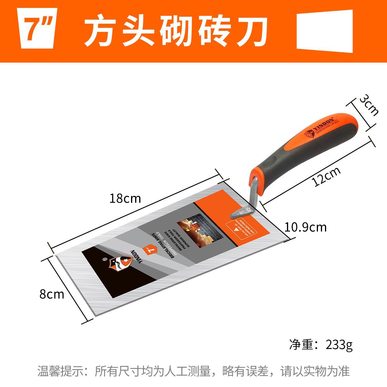Pala de ladrillo de acero engrosada y de alta laca de ceniza para albañil de construcción, espátula de pared de acristalamiento, cuchillo de ladrillo, cuchara de ceniza