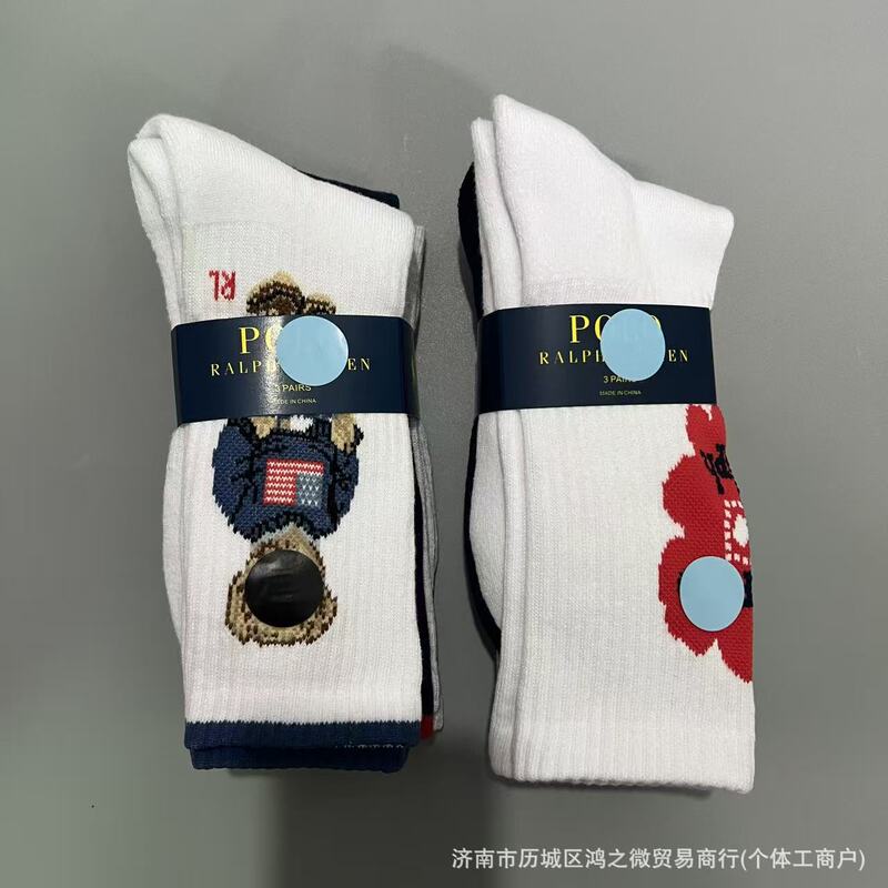 Foreign trade Raffy pony embroidered PL towel-soled socks, American classic unisex sports socks, bear-themed cross-border socks Foreign trade Raffy pony embroidered PL towel-soled socks, American classic unisex sports socks, bear-themed cross-border socks