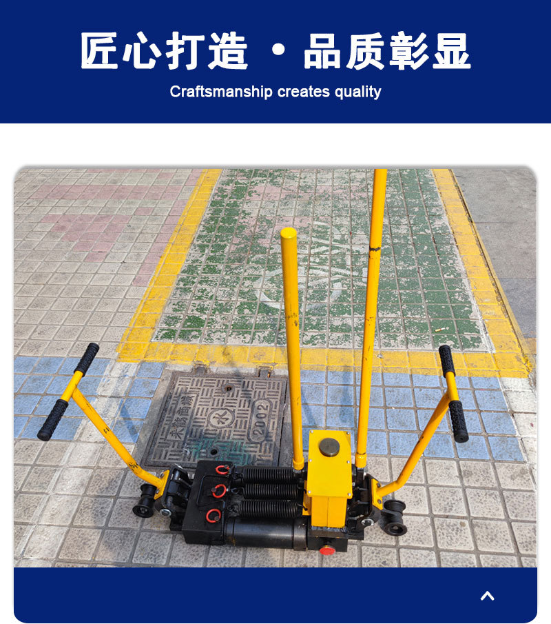 液压轨缝调整器_04