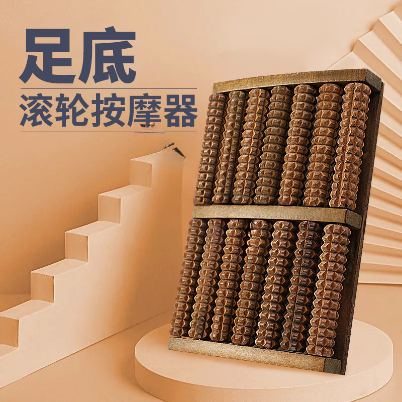 Foot Massager Foot Roller Meridian Acupoint Rubbing Foot Sole Leg Abdominal Ball Non-Slip Kneading Wooden