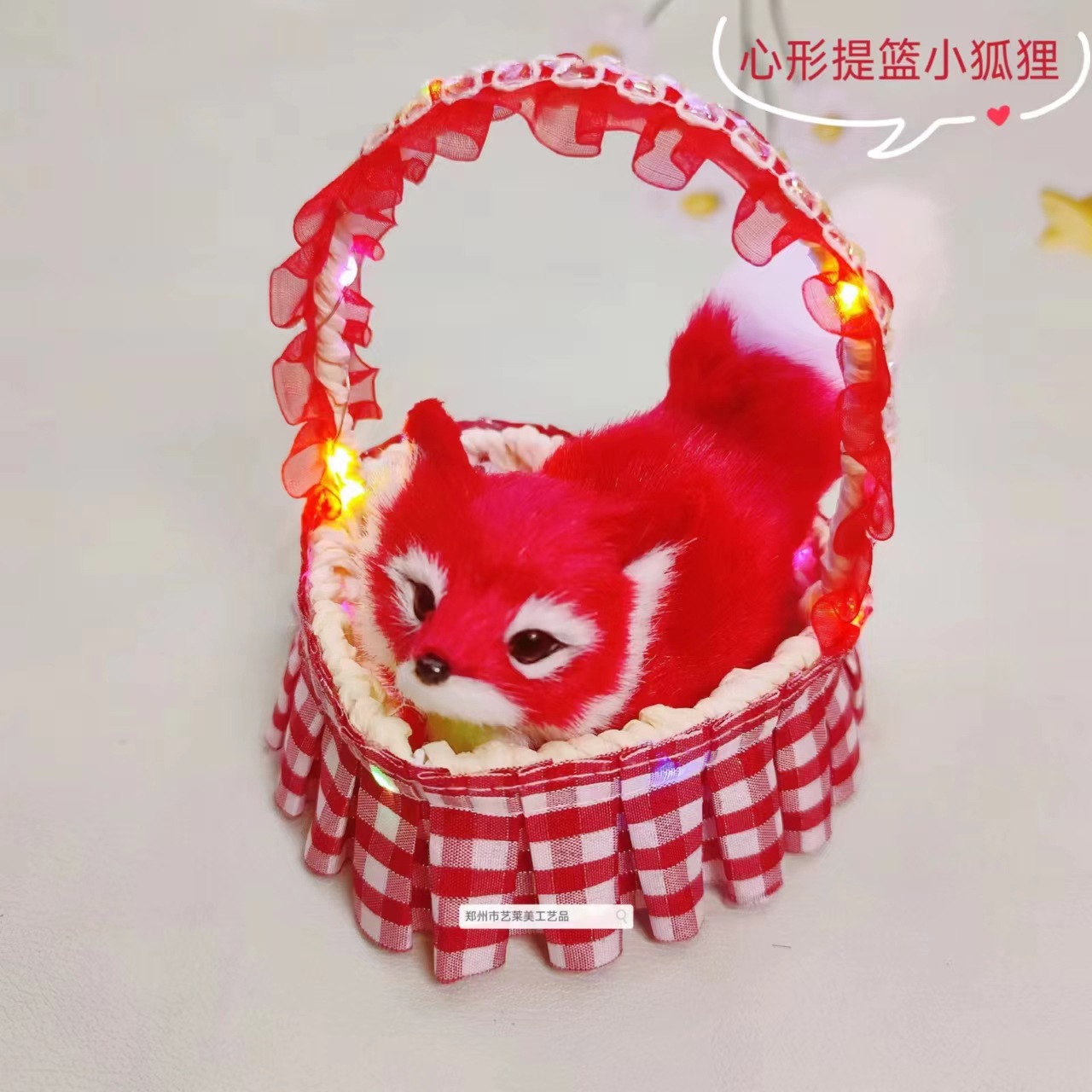 조명이 달린 붉은 격자 무늬 여우 바구니