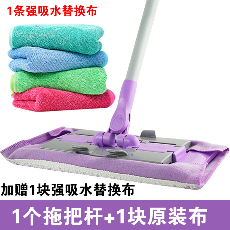 걸레 [오리지널 천 1개 포함] + 흡수력이 강한 천 1개