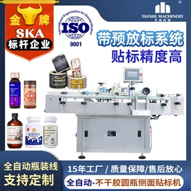 化工成型设备;其他行业专用;灌装机械