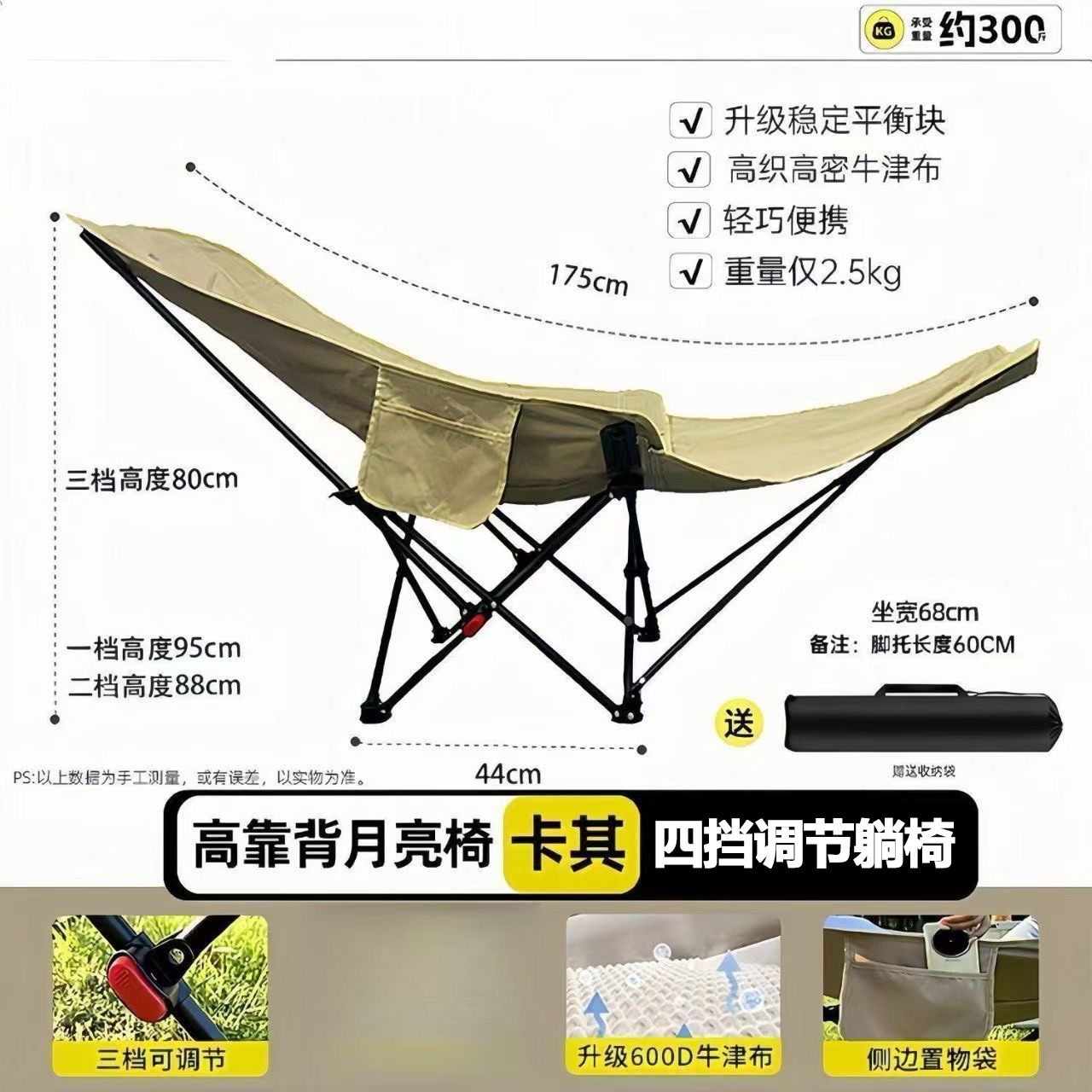 유사 황색