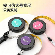 现货黑色安可信测量器可伸缩双面款三围测量软卷尺缝纫制衣裁缝尺