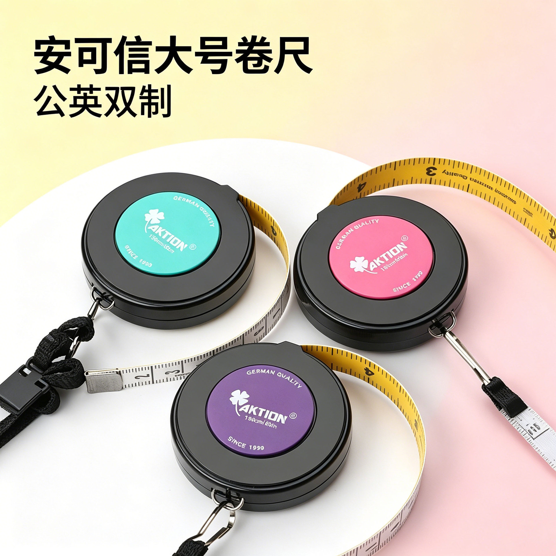 现货黑色安可信测量器可伸缩双面款三围测量软卷尺缝纫制衣裁缝尺