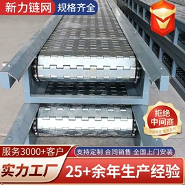 输送机;传动链;带式干燥设备