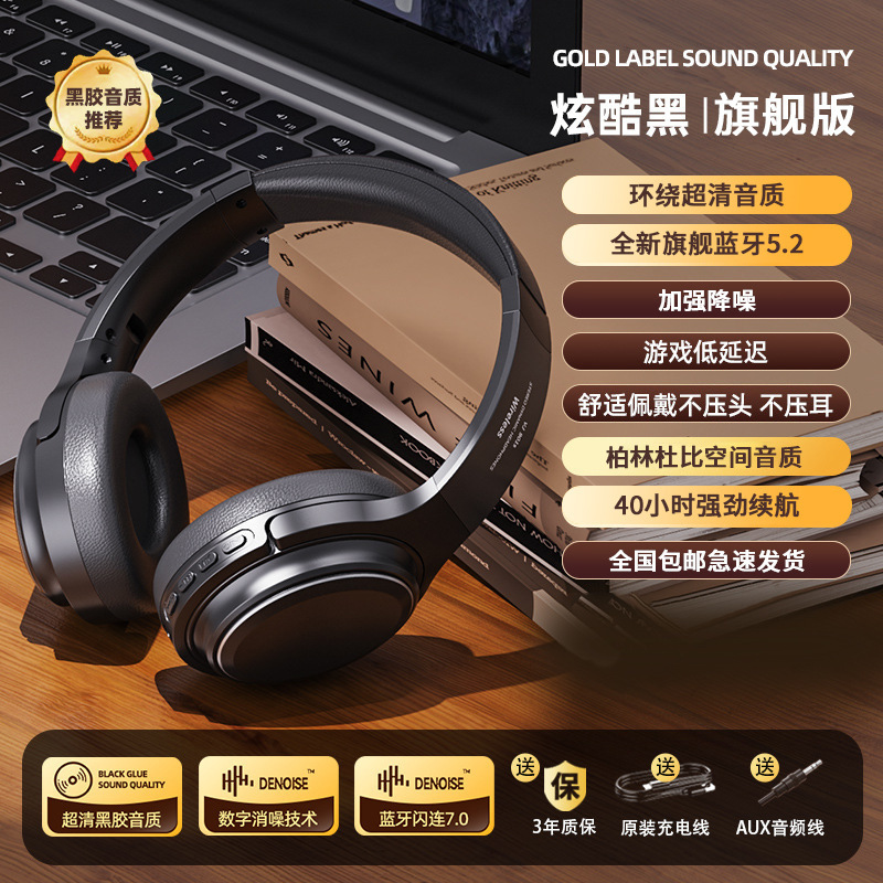 抖音同款美式复古耳机头戴式降噪无线蓝牙挂脖小巧高颜值便携耳麦|undefined
