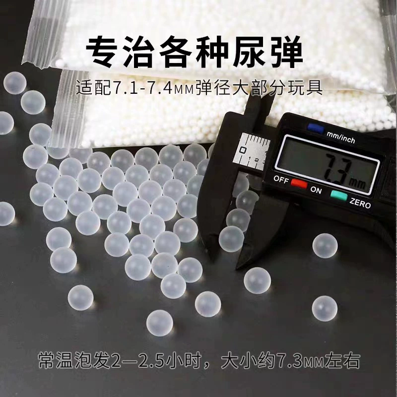 Очень жесткая матовая прозрачная водопоглощающая бомба 7-8 мм. Несущая нагрузка 7,3 мм. 6 кг + утяжеленное яйцо с твердой водой, специально для игрушек для соревнований.