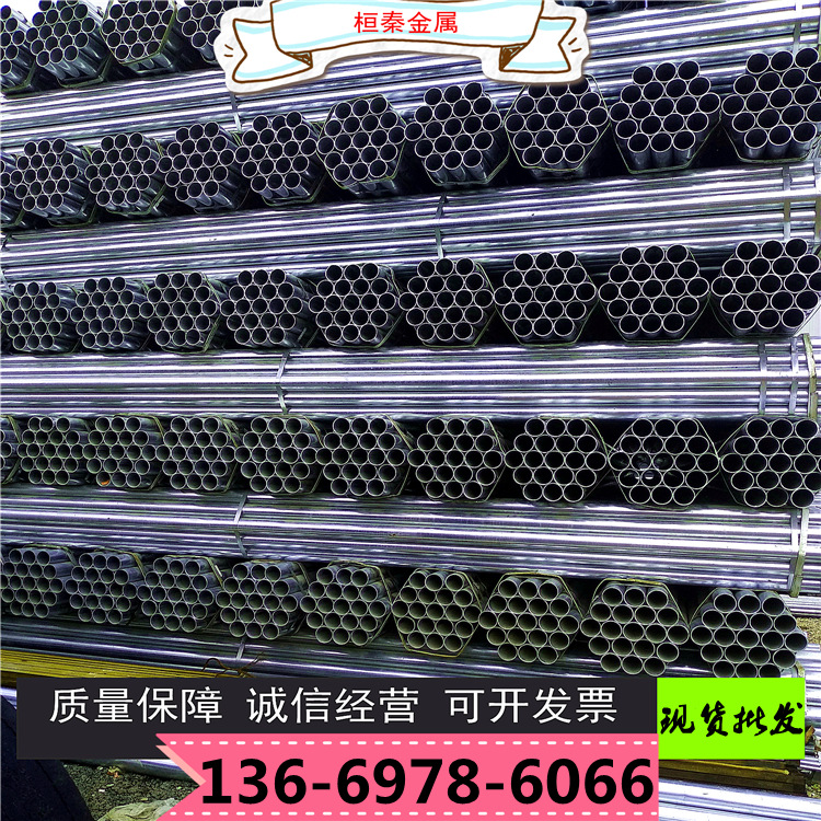 西双版纳DN100镀锌钢管 热镀锌管 消防管 焊管 厂家批发