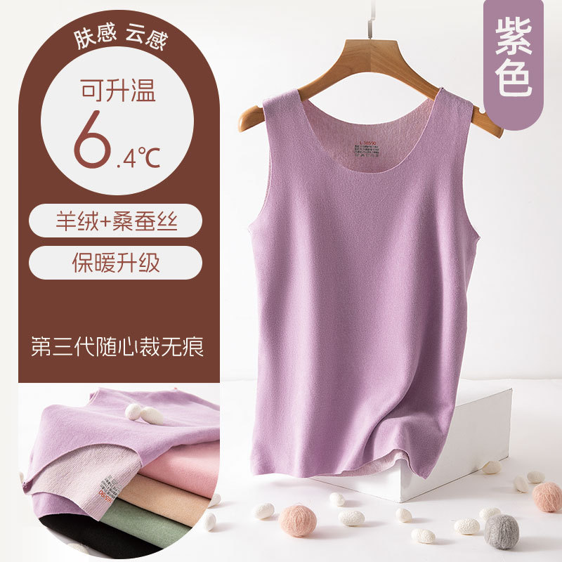 [캐시미어 실크] 여성용 모델 1 퍼플