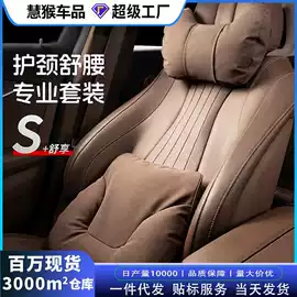 车用置物袋;头枕;座垫、座套