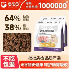 è����β�Ͷ���è��ȫ�׶�ȫ��è���޹ȼ����䷽1.5kg/������ֱ��