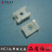 HC-1�����̶����R�����ݽz늾����������������̶��۰�ɫ100ֻ/��