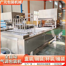 ���bʳ�ñ��Kȫ�ԄӰ��b�C �����B�m��ڙC ���K�Ԅӹ��b�Ɑ�C