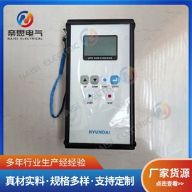 配电柜;其他输配电;配电箱