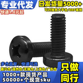 √按个304活节螺栓(GB798) 图片错误