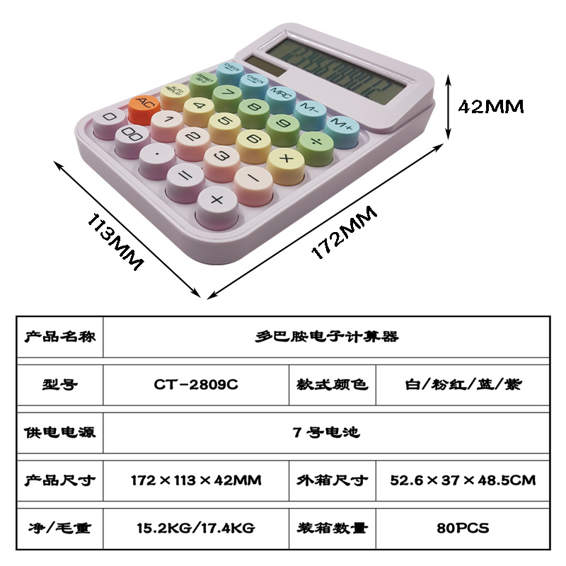 �ɰ���Ͱ�����ֵ���Լ�����̫����������ɫ12λ�����칫�Ҽ�����