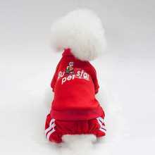 小狗狗衣服秋冬季新款滑板小子卫衣泰迪小型犬宠物冬装保暖四脚衣