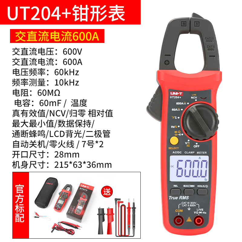 Ut204 + (capacitor 600a AC y DC 60mf) entrega de puntero de cocodrilo