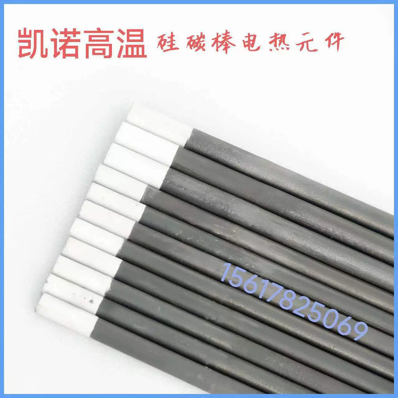 硅碳棒厂家销售 陶瓷炉 玻璃炉配件 U型 山型 螺纹型硅碳棒
