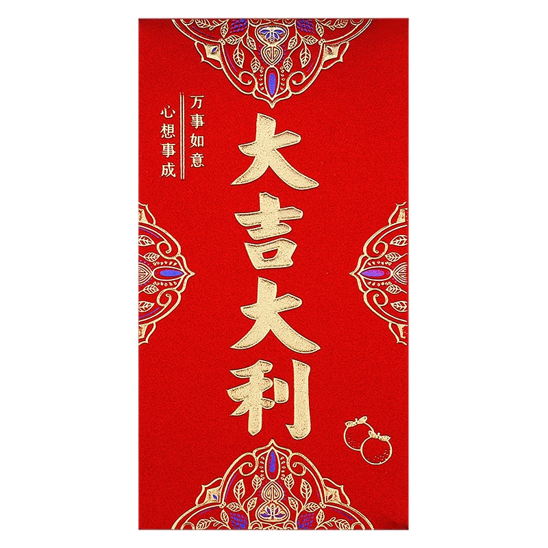 永吉 Red envelope wedding supplies wedding wedding red envelope bag creative happy word red envelope wholesale special return gift engagement