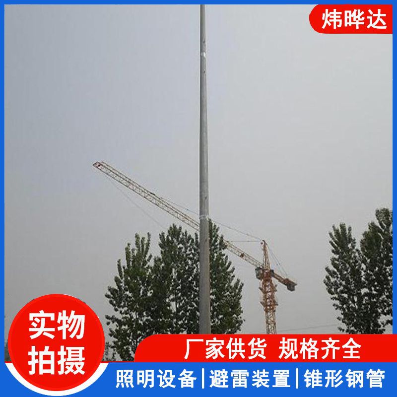 避雷GH-5独立钢管避雷针户外接地防雷防静电避雷针塔室外耐腐蚀