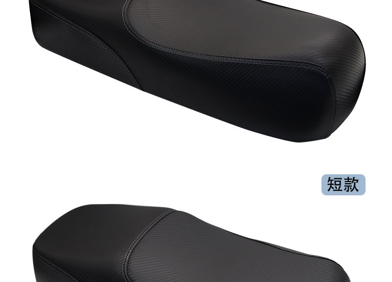 Electric Vehicle Uqi+/U+B/Ub Mechanic Seat Bag Carbon Fiber Integrated Seat Cushion Modification Accessories Seat Bag