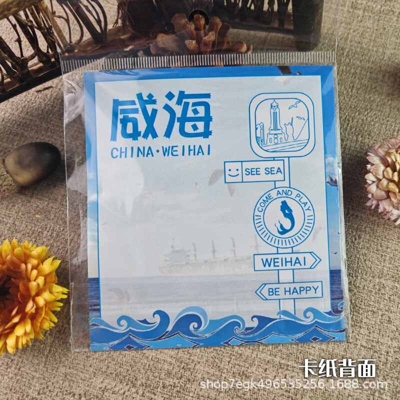 新款山东威海布鲁威斯号彩色烤漆文创旅游景区滑轨磁吸纪念冰箱贴|undefined