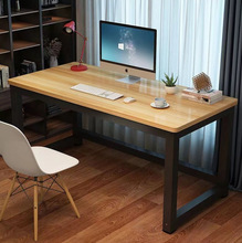 中小学生学习书桌写字桌卧室家用长方形工作桌简易书桌台式电脑桌