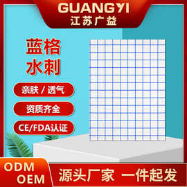 广益批发直供 水刺无纺布 固定贴三九三伏穴位肚脐透气胶贴家用