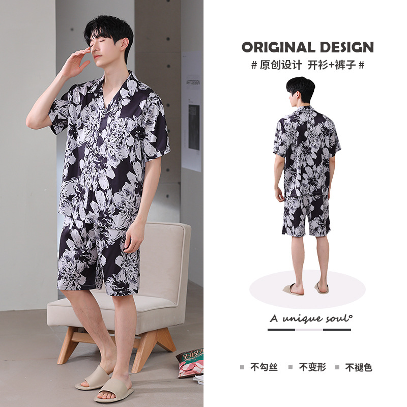 HFF-24081 (아이스 앤 스노우 실크)