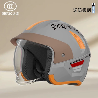 and Winter New Anti-Fog Warm Safety – Motosiklet kaskı (dəbilqə) - gray-transparent-mirror-anti-fog-agent-one-size-fits-all54-62cm