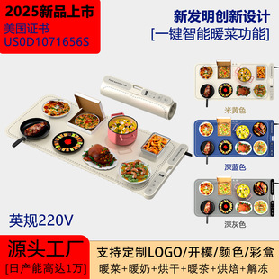 Cross-Border New Product Dining Table Food Hot Cutting Board Mat Foldable Warm Cutting Board Mat Household Multi-Functional Warm Cutting Board Mat Artifact