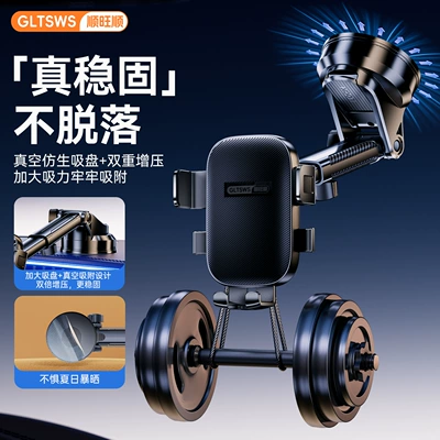 Cup Car Phone Holder for: Car phone holder