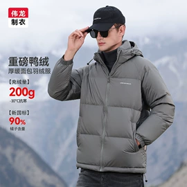 男式T恤;男式休闲裤;男Polo衫