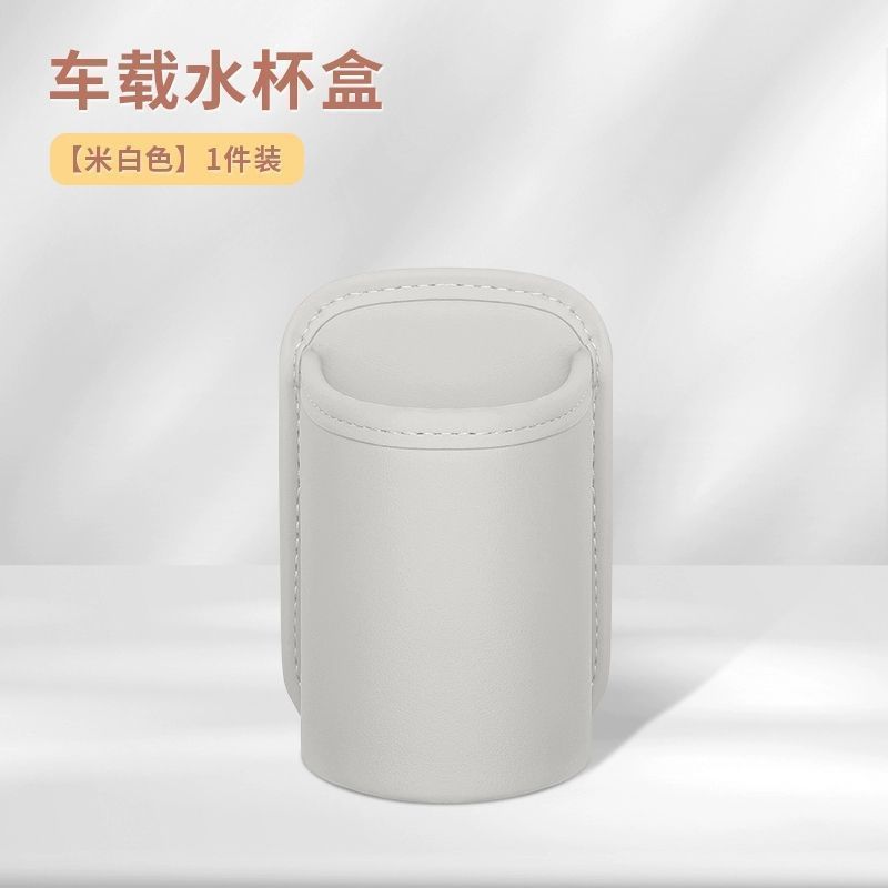 X7 Seat Back Storage, Qìchē Car cup holder/beverage holder - ideal-white-car-cup-holder-1-piece