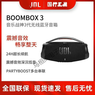 �羳��������3�� BOOMSBOX3��o���{�������̖Դ�^���S