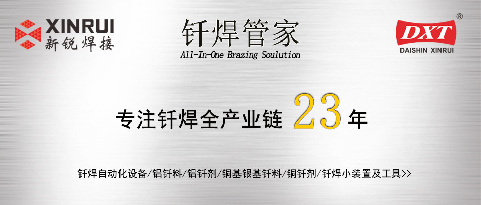 淘宝950首张20250215