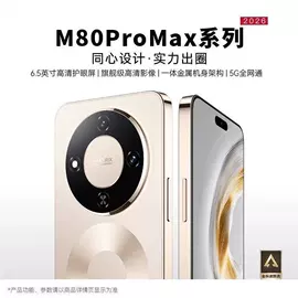 智能手机;平板电脑;智能手表