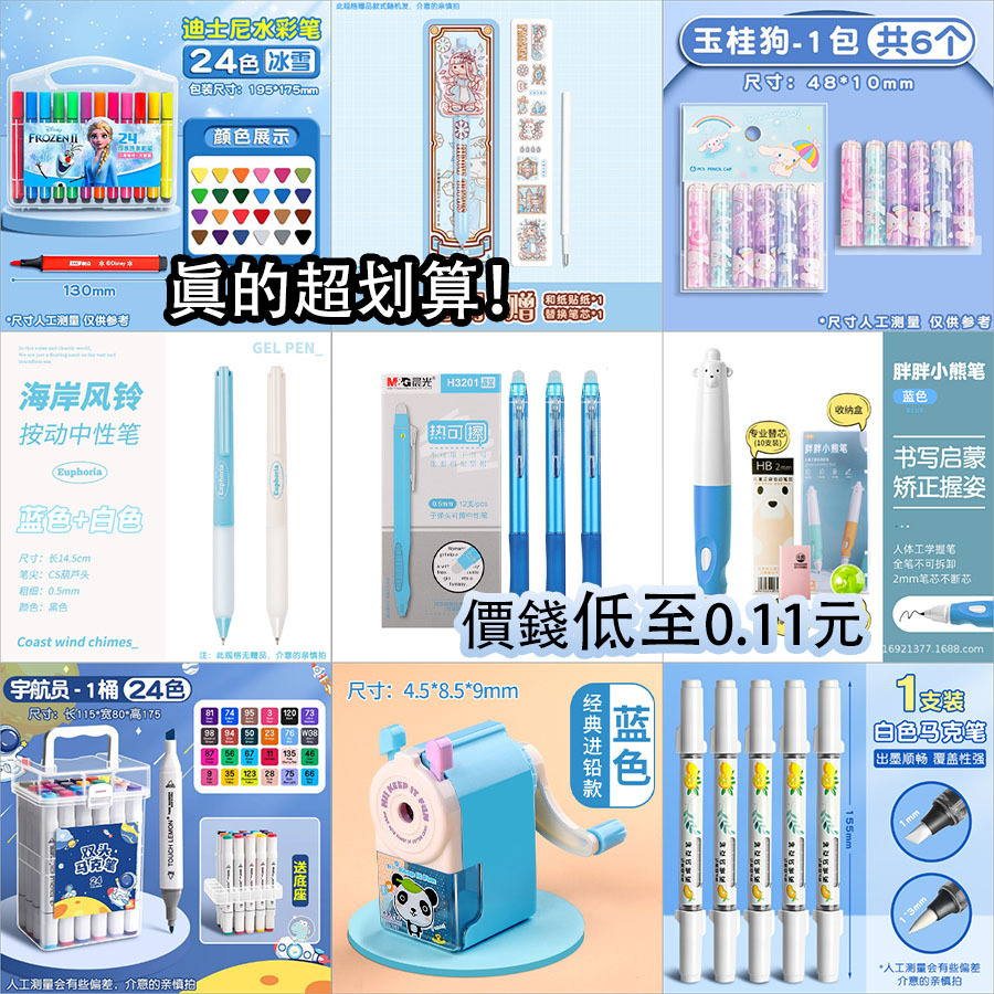 多样铅笔丙烯笔安全无铅无毒hb学生幼儿书写素描画画笔类特价清仓